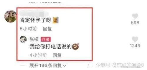 五一吃瓜爆料最新消息,揭秘明星幕后风波，娱乐圈真相大起底