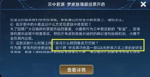 源梦爆料最新消息,揭秘神秘项目，未来科技趋势一触即发