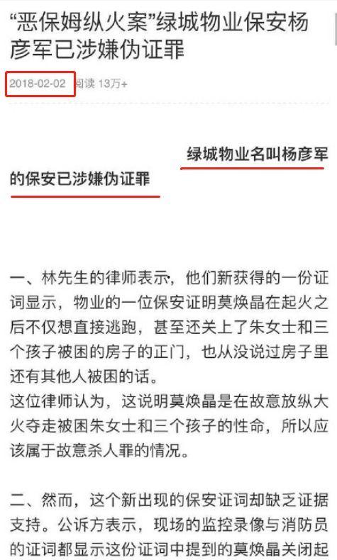 温岭欠款爆料事件最新进展,最新进展揭示惊人内幕
