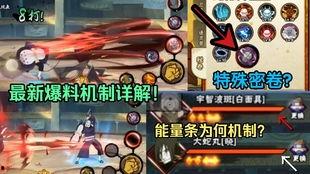 最新高招s忍几月爆料,神秘技能与神秘组织浮出水面