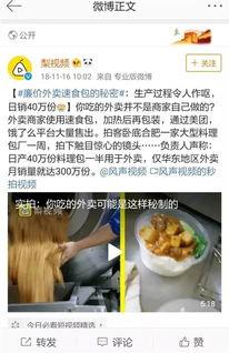 网络视频最新爆料大全,热点事件一网打尽