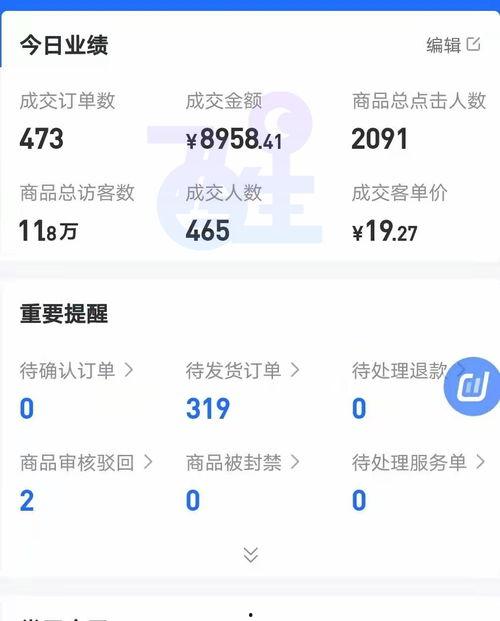 抖音爆料奖励规则最新消息,揭秘最新爆料收益攻略！