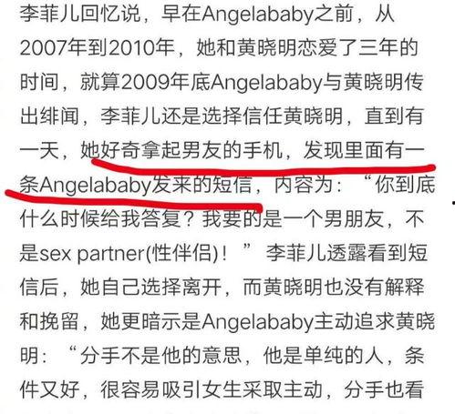 港媒爆料短信内容大全最新,短信内容大全揭秘惊人内幕