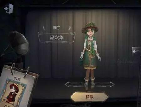第五人格最新爆料34赛,神秘新角色揭晓，竞技格局再掀风云